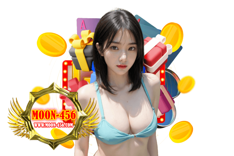 moon456 แจกเครดิตฟรี